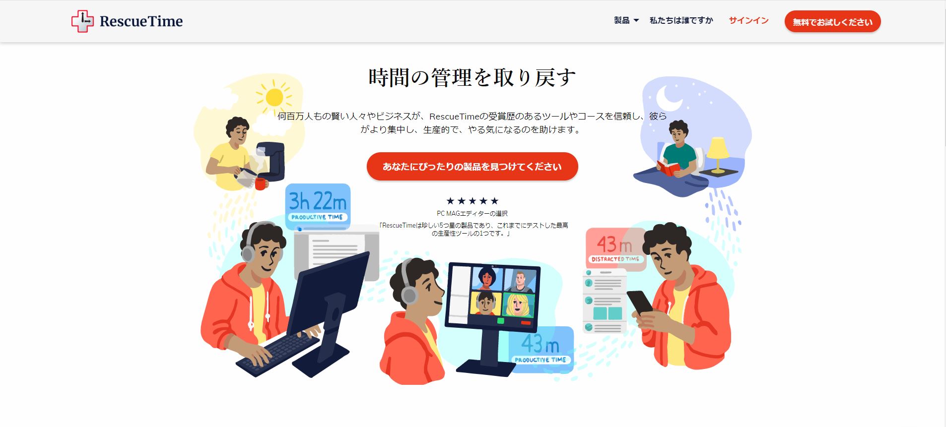 岩谷沙織