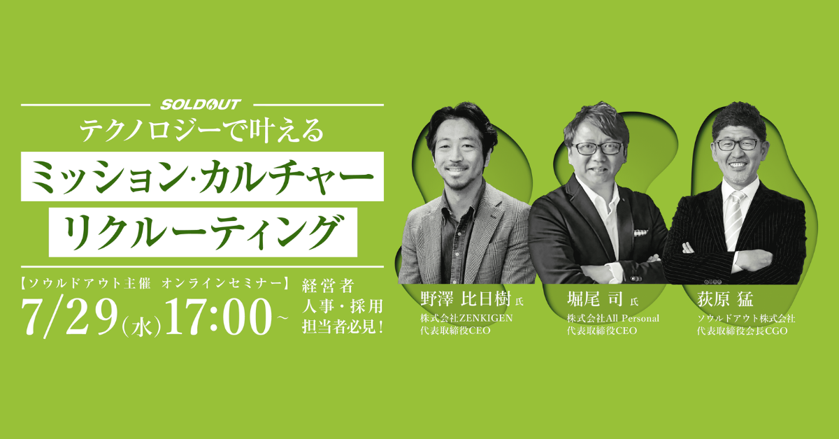 石藤明人
