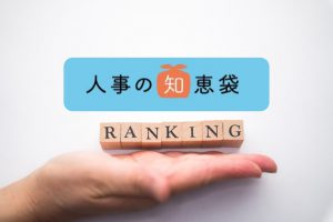 石藤明人