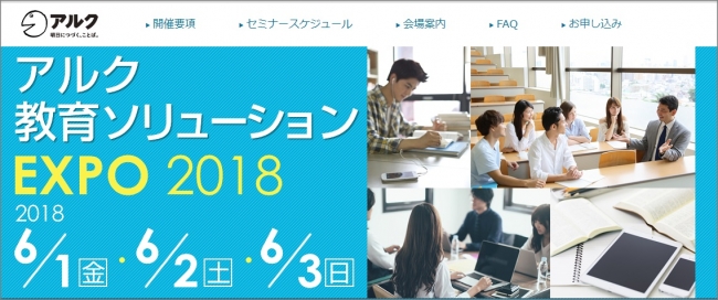 石藤明人