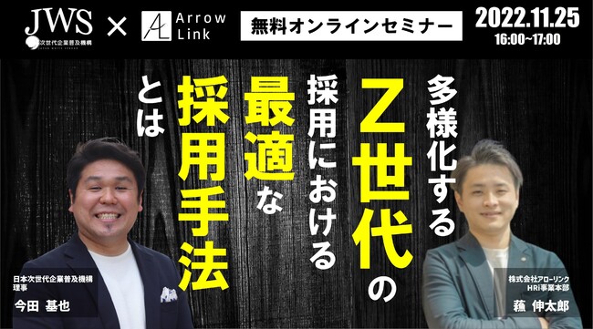 石藤明人