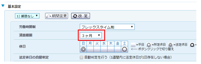 石藤明人