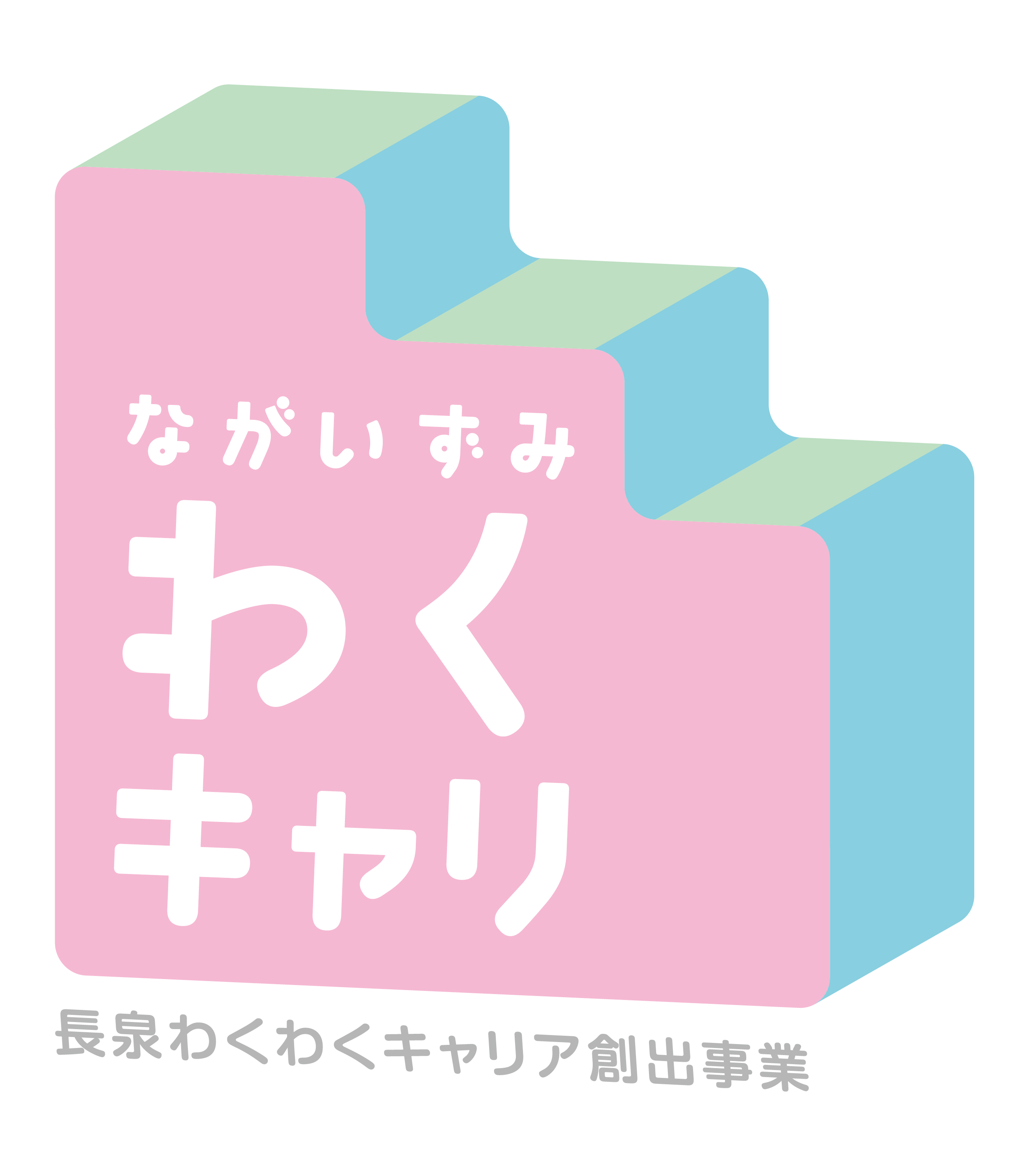 轟吾郎