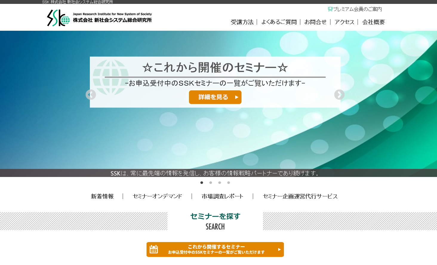 石藤明人
