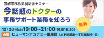 月山哲也