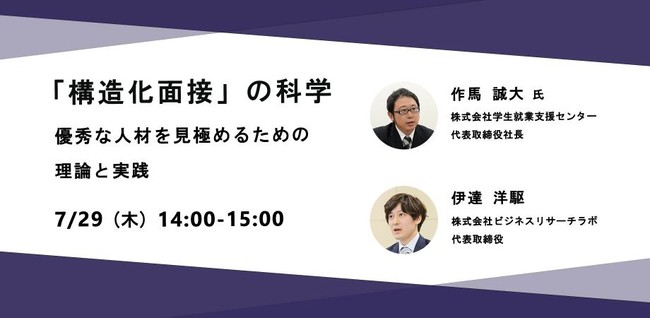 石藤明人