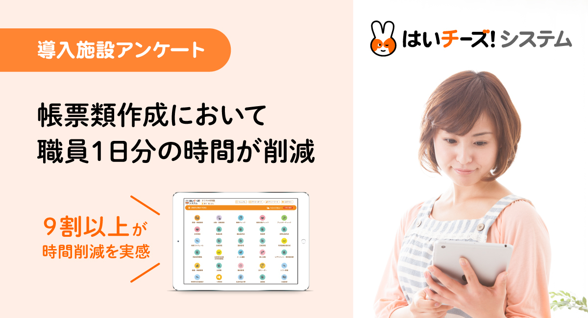 桧山亜紀子
