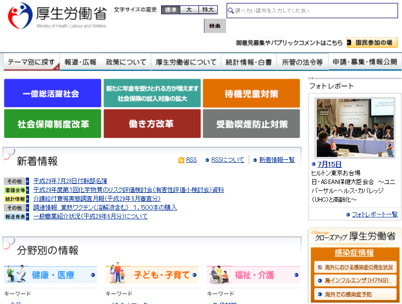 谷口透