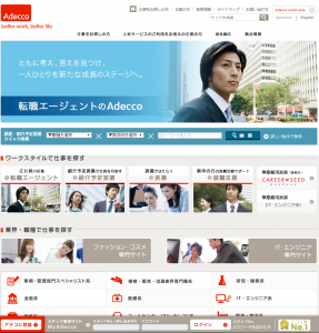 月山哲也