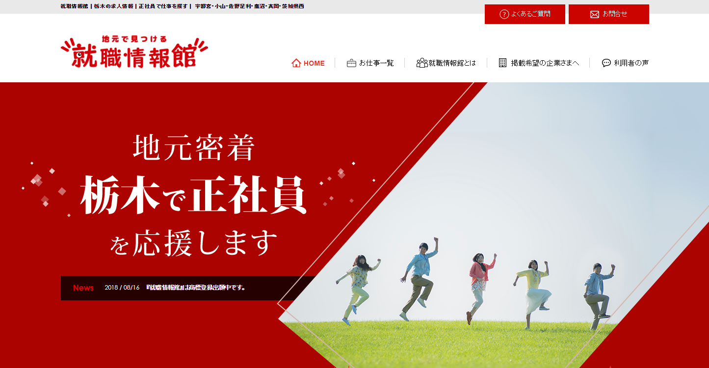 石藤明人