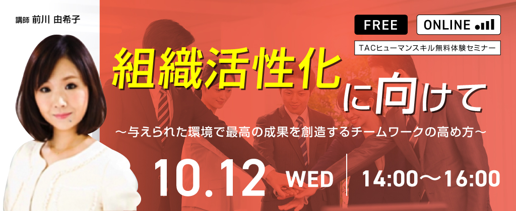 石藤明人