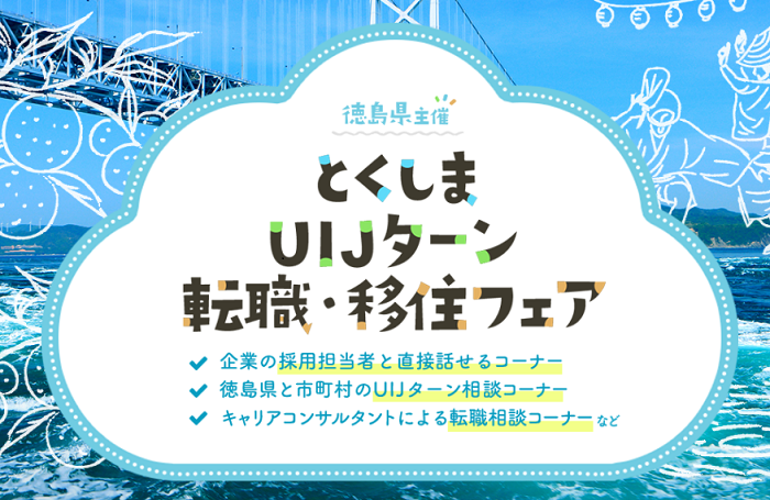 石藤明人