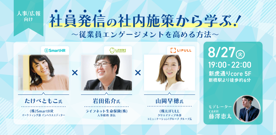 石藤明人