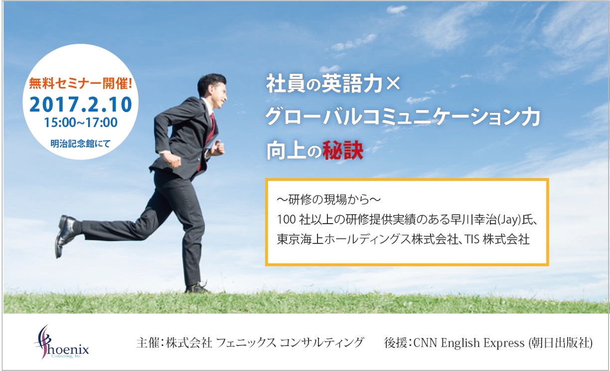 高安仁志