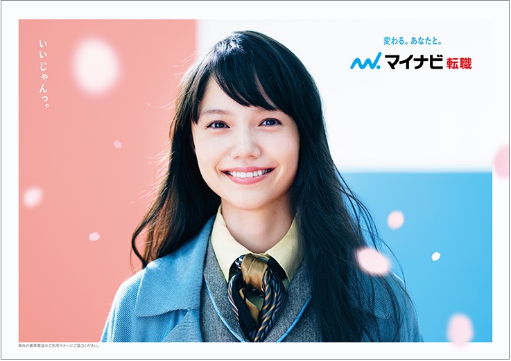 石藤明人