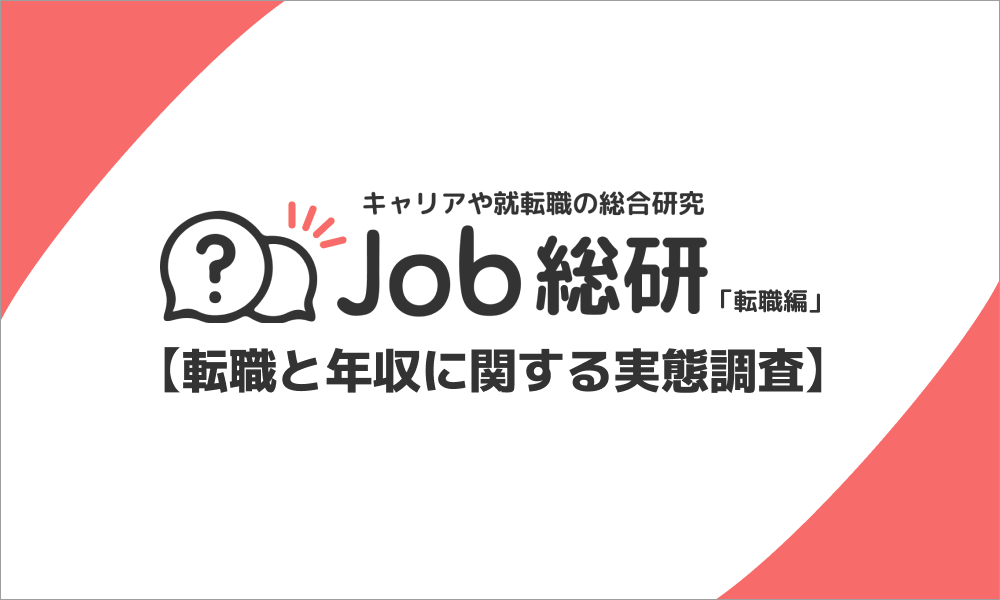 石藤明人