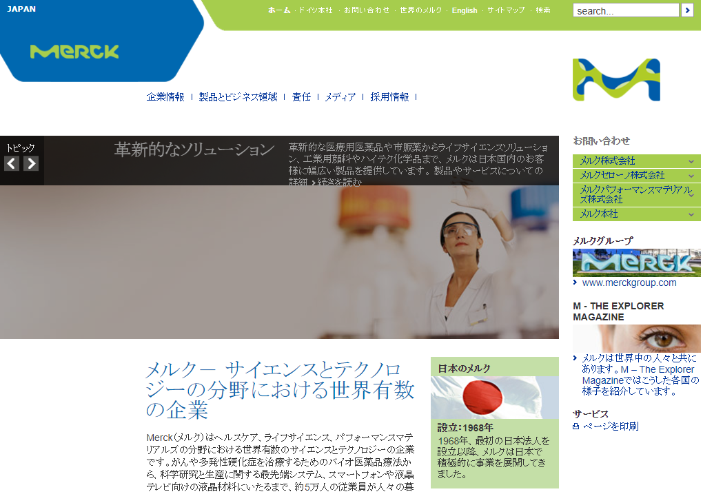 谷口透