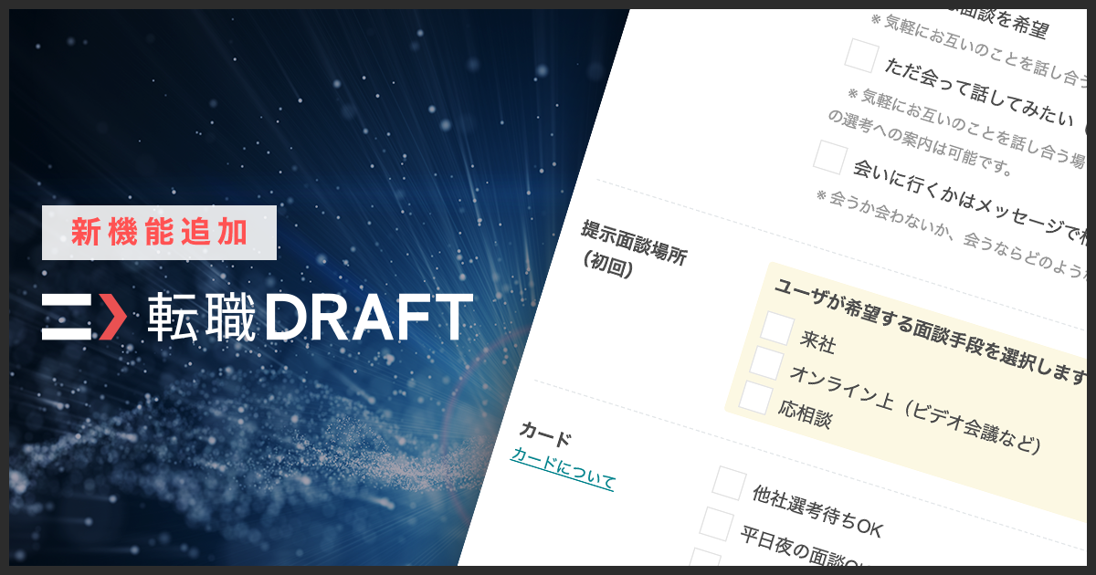 石藤明人