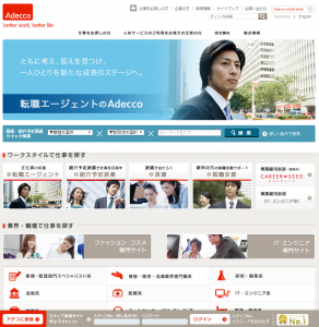 月山哲也
