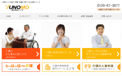 間山圭奈