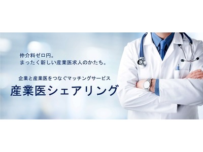 石藤明人