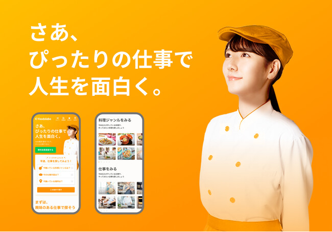 石藤明人