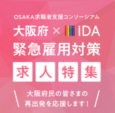 石藤明人