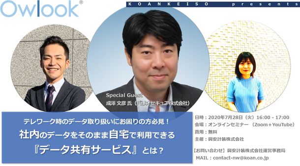 石藤明人