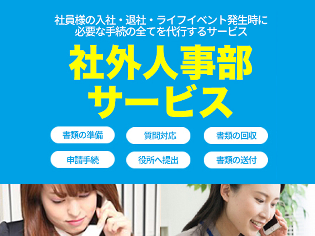石藤明人