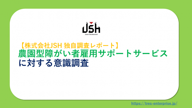 石藤明人