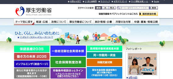 諸馬