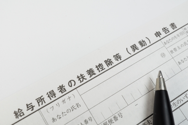 野田雪人