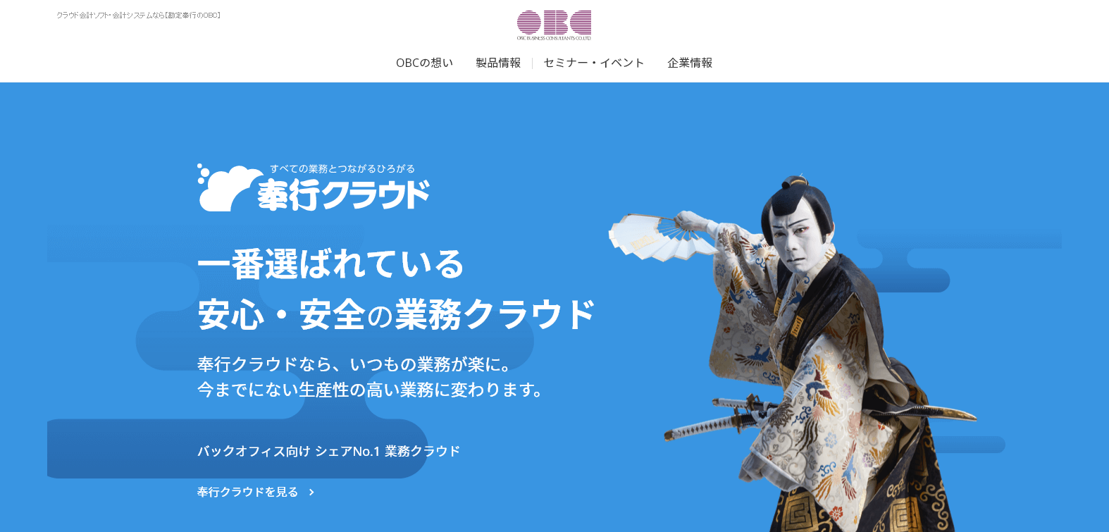 石藤明人