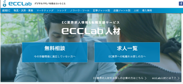 石藤明人