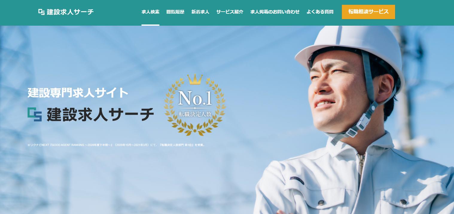 石藤明人