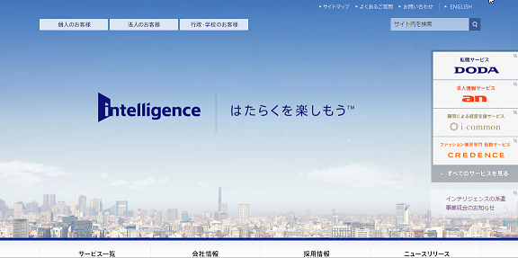 諸馬