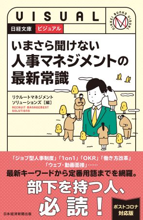 石藤明人
