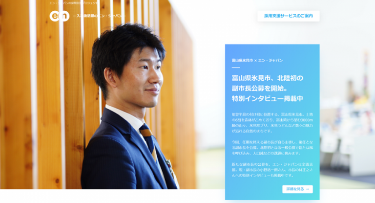 石藤明人
