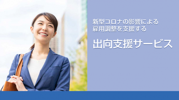 石藤明人