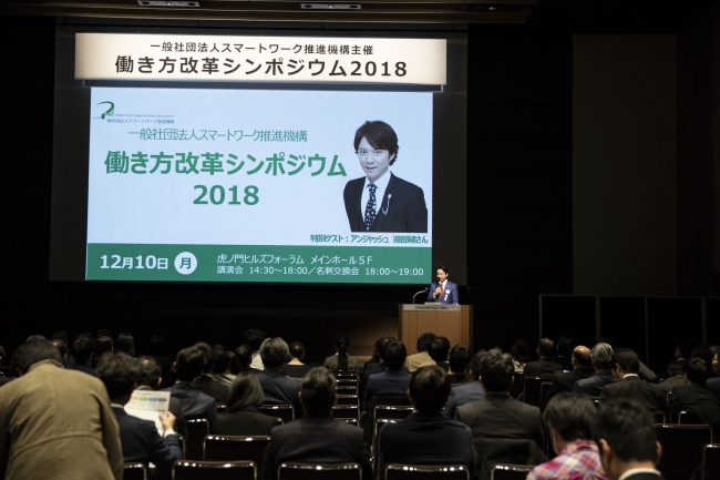 石藤明人