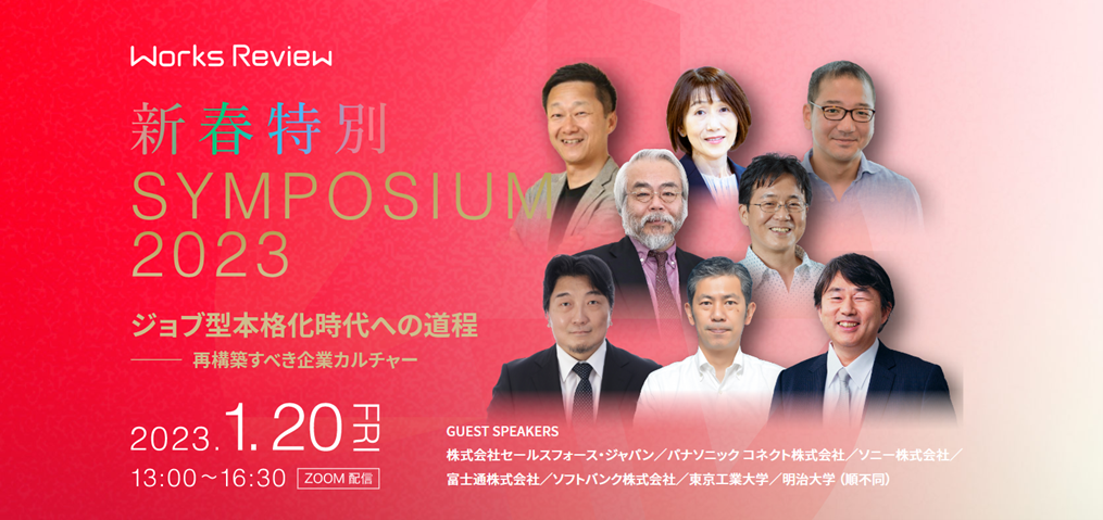 石藤明人