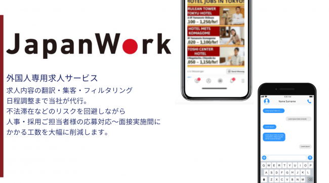石藤明人
