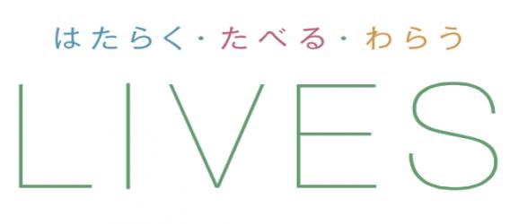 石藤明人