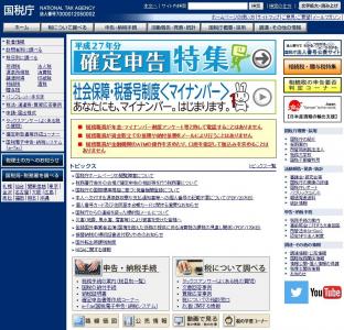 月山哲也
