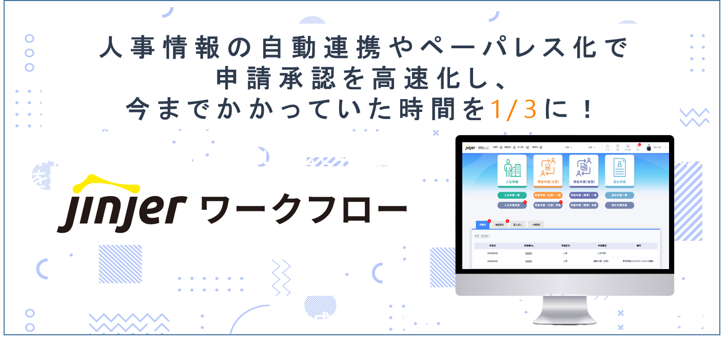 石藤明人