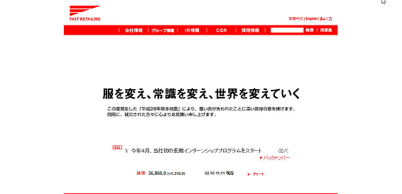 諸馬