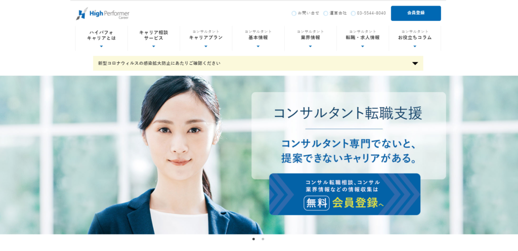 石藤明人