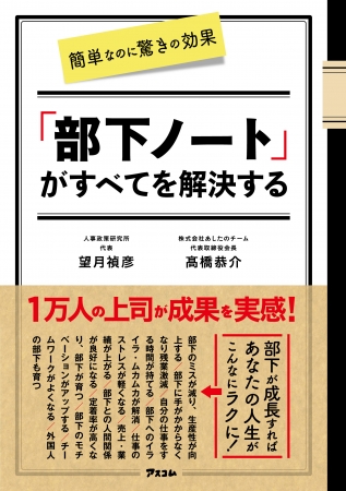 石藤明人