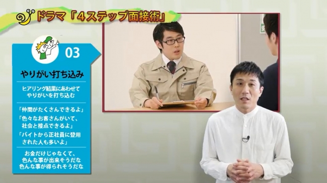 須藤琴実