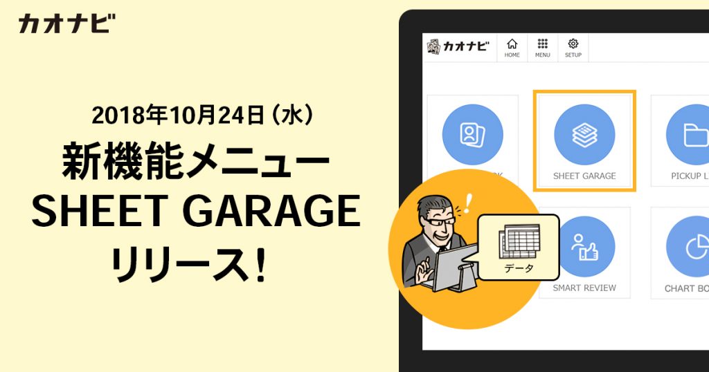 石藤明人